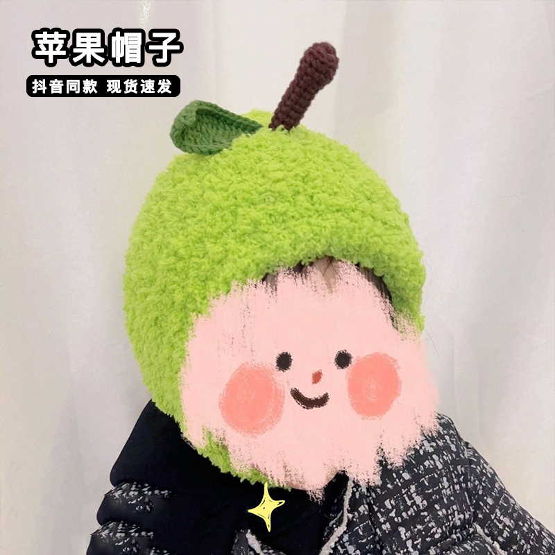 婴儿宝宝苹果帽子材料包儿童手工编织diy钩织创意可爱钩针毛线帽,服饰配件/皮带/帽子/围巾,DIY编织材料包,淘宝优惠券,粉丝福利购,淘宝优惠卷