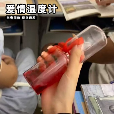 爱情温度计手持升温爱心真爱测谎仪可以沸腾的情侣友谊创意小摆件