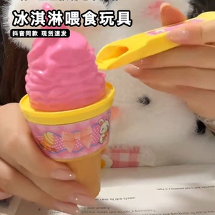 咪露冰淇淋喂食玩具日本仿真进食豚骨面草莓布丁过家家儿童小玩具