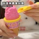 咪露冰淇淋喂食玩具日本仿真进食豚骨面草莓布丁过家家儿童小玩具