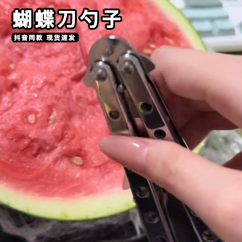 蝴蝶刀勺子csgo同款不锈钢花式饭勺户外露宿野营折叠练习刀叉餐具