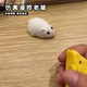 遥控仿真老鼠玩具恶作剧整人红外线电动假耗子模型桌宠整蛊神器