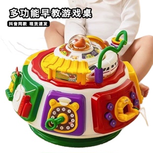 多功能早教宝宝游戏桌火车玩具婴幼儿益智忙碌桌六面体天才百宝箱