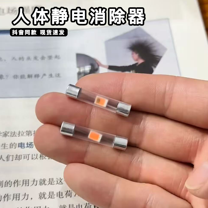 人体静电消除器led高亮测电笔灯泡电工伴侣释放电阻防静电神器