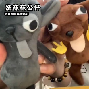 摇滚吉娃娃玩偶小挂件邪恶年度丑东西洗袜袜变种抽象小狗钥匙扣