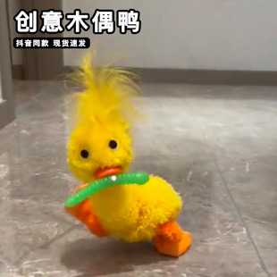 创意木偶鸭新奇特拉线小黄鸭可爱提线木偶奋斗鸭中国民间手工艺品