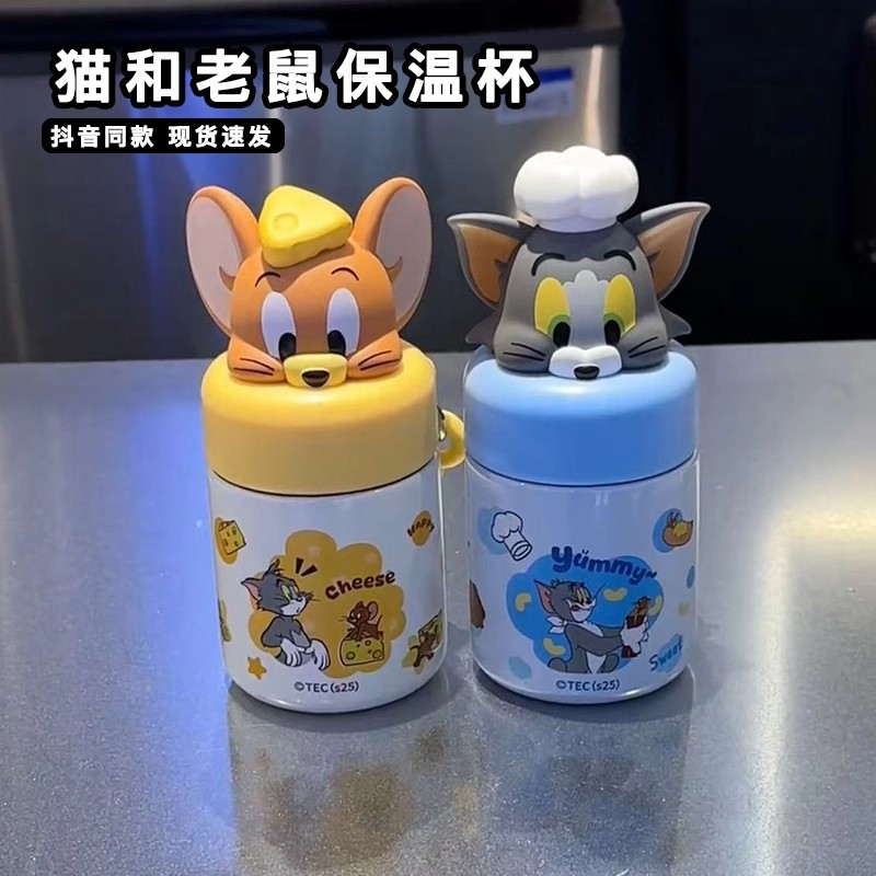 猫和老鼠瑞幸联名周边保温杯餐具杯子水杯马克杯杯盖pp杯咖啡杯