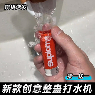 整蛊打水机机玩具喷水打火机水****喷雾恶搞滋呲水仿真小水****六一61