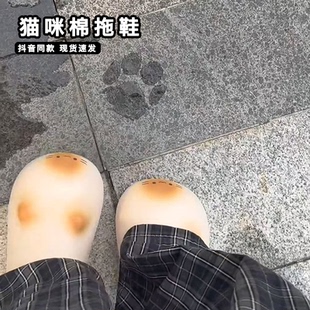 可爱猫咪棉拖鞋秋冬季加厚小猫防水猫爪脚印棉拖鞋子防滑居家拖鞋