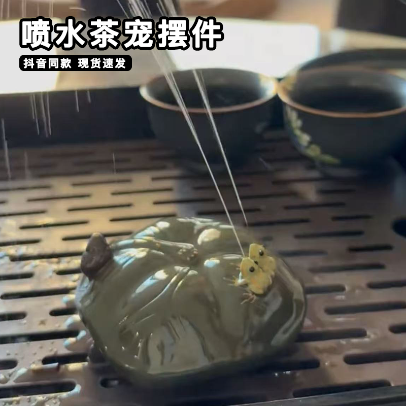 紫砂喷水茶宠小摆件创意手工荷叶青蛙田鸡造型小众稀奇古怪茶玩,餐饮具,茶宠摆件,淘宝优惠券,粉丝福利购,淘宝优惠卷