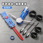 2026年新出 剑黑科技小玩意萝卜家族新成员伸缩刀玩具 玩具萝卜袖