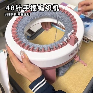 48针手摇编织机家用针织围巾毛衣袜子神器小型桌面手工织布机器