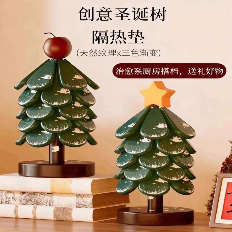 小树隔热垫高级感折叠的防烫垫北欧风轻奢砂锅餐台餐桌垫桌面竹垫