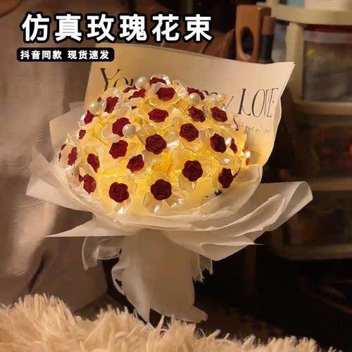 永不凋零玫瑰花束手工diy材料包仿真手捧花生日圣诞节礼物送女友
