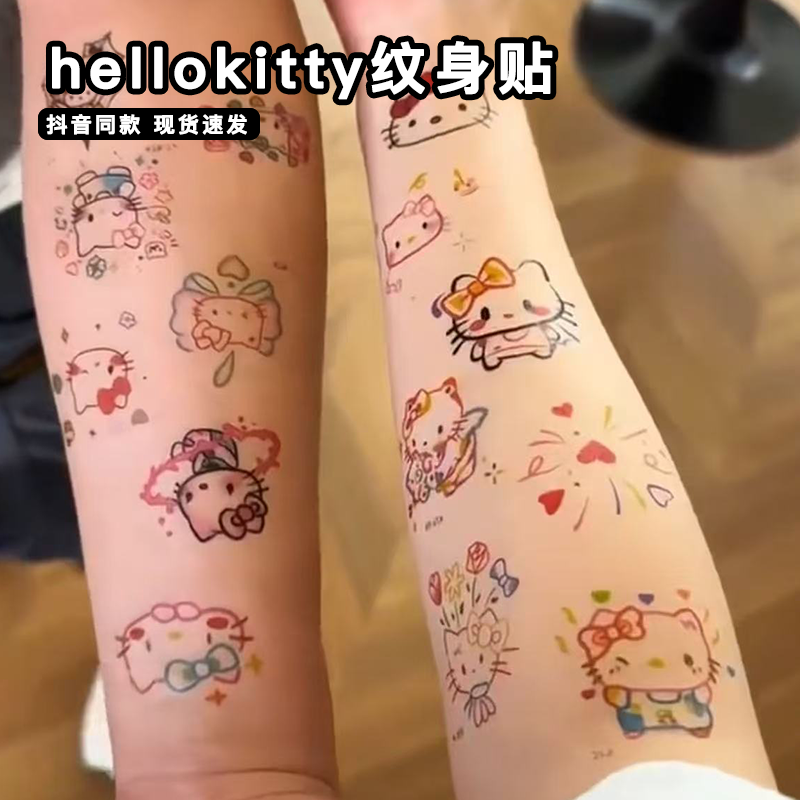 hellokitty纹身贴可爱卡通少女心贴纸防水持久凯蒂kt猫彩色花臂