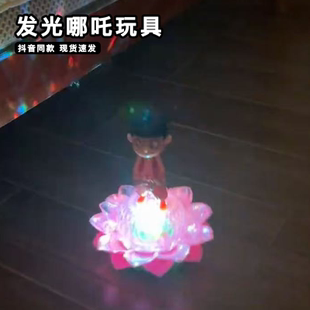發(fā)光哪吒手提燈籠創(chuàng)意聲光電動旋轉(zhuǎn)蓮花萬向趣味輪擺地攤兒童玩具