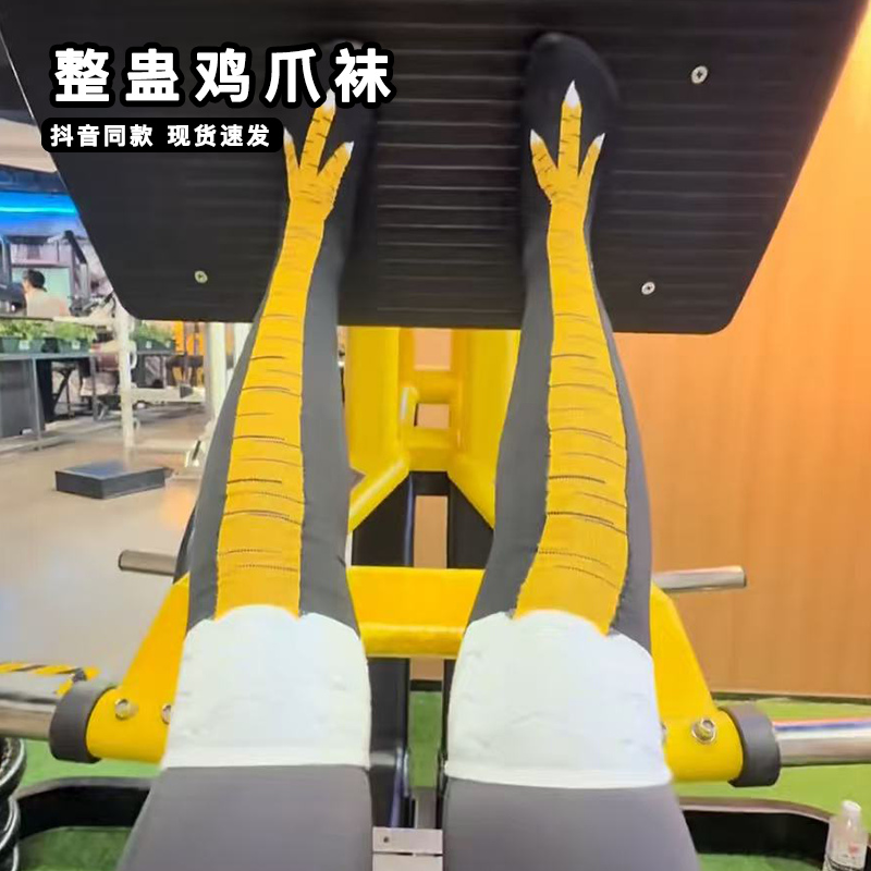 整蛊鸡爪袜子美式幽默坤坤搞怪好玩过膝袜鸡脚骨头健身运动长筒袜