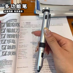六合一多功能战术笔指南针手电筒应急螺丝刀中性圆柱笔学生文具