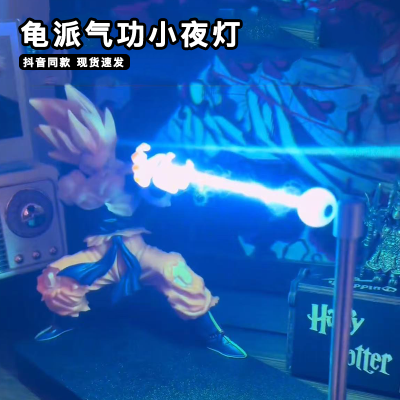 七龙珠小夜灯孙悟空周边磁悬浮龟派气功冲击波动漫手办模型摆件