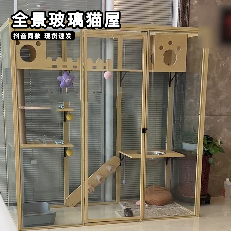 全景玻璃猫屋超大型豪华猫别墅家用室内安全感窝四季通用猫咪房子,宠物/宠物食品及用品,猫笼子/猫别墅,淘宝优惠券,粉丝福利购,淘宝优惠卷