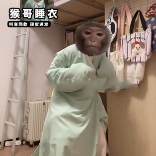 猴哥睡衣齐天大圣孙悟空同款道袍秋冬加绒加厚搞怪绿色长衫家居服