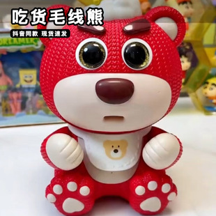 吃货毛线熊智能仿真投喂会说话互动会吃东西的草莓熊益智早教玩具
