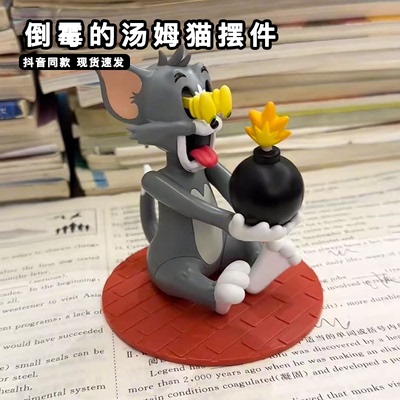倒霉的汤姆猫盲盒可动猫和老鼠手办潮玩桌面摆件宅家不无聊的神器