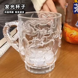 发光杯子整蛊遇水感应喝水杯家用倒水会发光的七彩变色杯闪光杯子