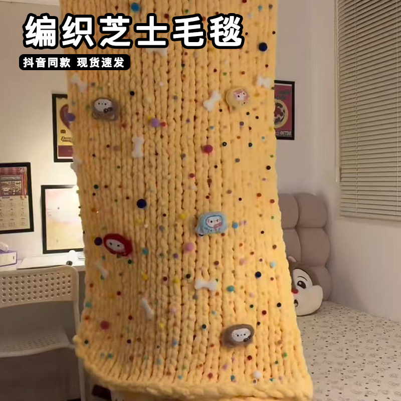 编织芝士毛毯手工diy材料包亲手编织毛线团盖毯圣诞节礼物送女友