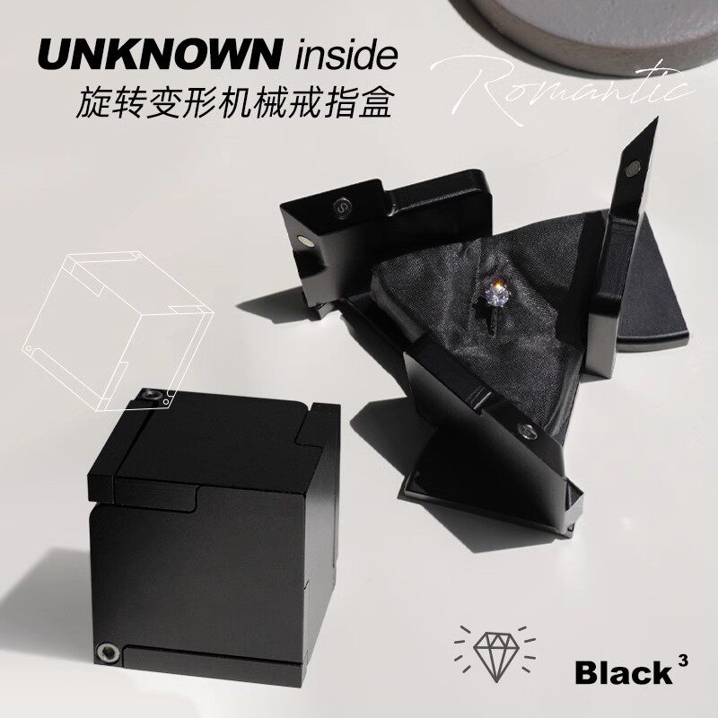 动能戒指盒创意机械变形魔方首饰收纳盒浪漫折叠翻转惊喜旋转网红