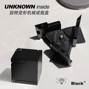 动能戒指盒创意机械变形魔方首饰收纳盒浪漫折叠翻转惊喜旋转网红