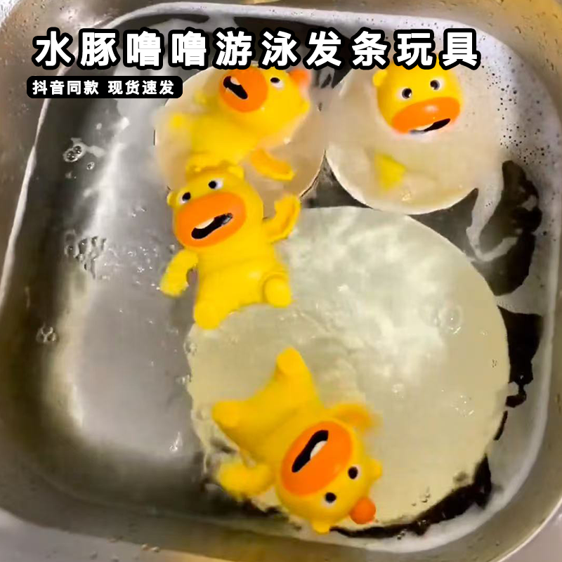 水豚噜噜游泳发条玩具上弦上链双手摆动戏水公仔宅家不无聊的神器