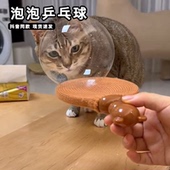 泡泡乒乓球儿童益智拍打弹力吹泡泡玩具趣味魔术双人亲子互动游戏