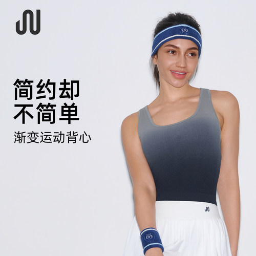 春夏渐变裸感带杯工字美背运动背