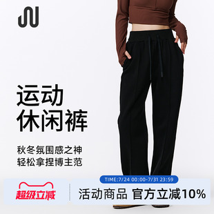 显瘦香蕉裤 JUACTIVE运动阔腿裤 高腰垂感直筒卫裤 新款 女 女2025春季