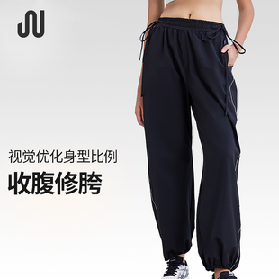 户外跑步健身通勤宽松休闲运动修身 裤 女束脚工装 JUACTIVE运动裤