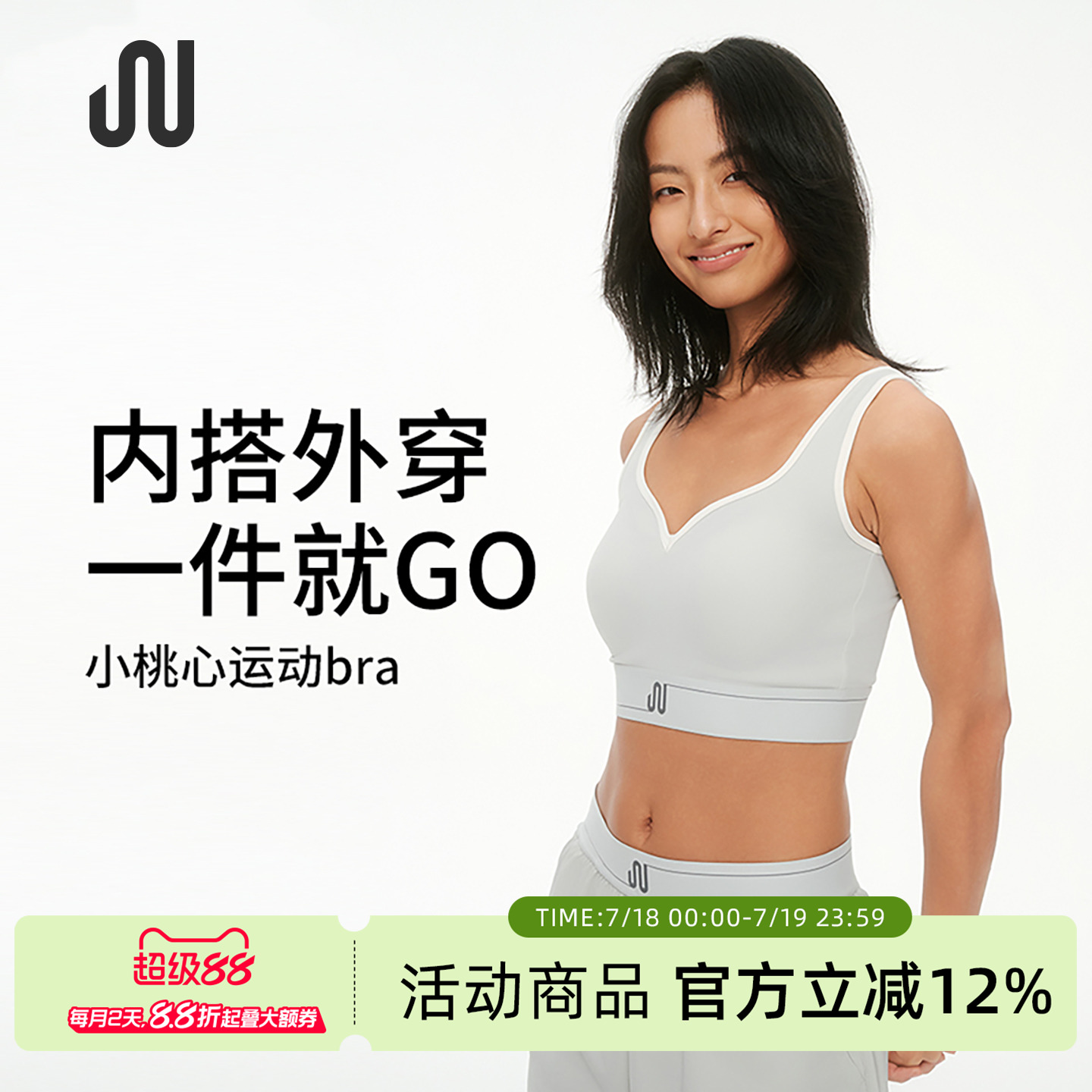 【李若彤同款】JUACTIVE高强度运动内衣女撞色拼接美背运动文胸女