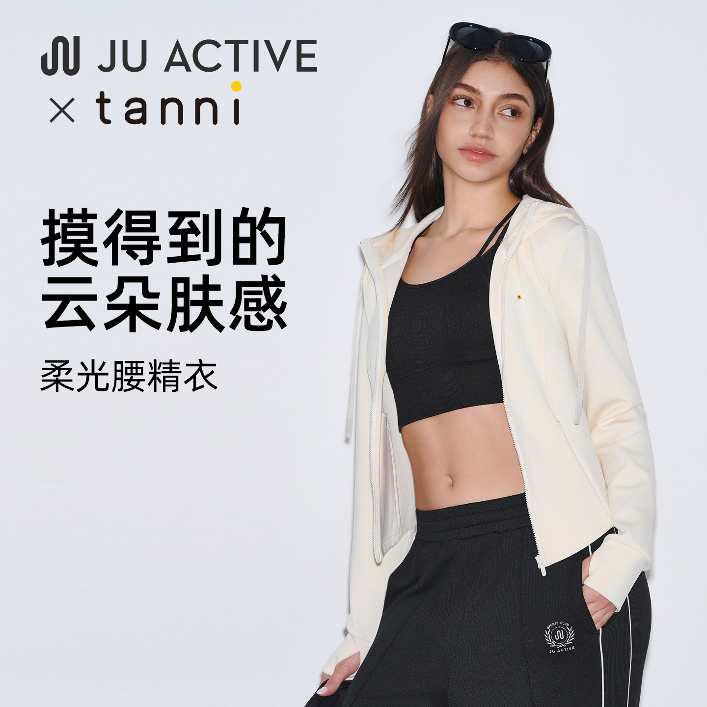JUACTIVE&times;Tanni联名款哑光尼龙修身显瘦塑形健身衣柔软简约外套