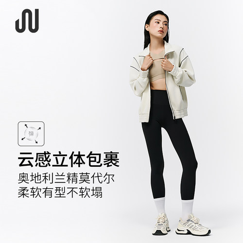 JUACTIVE长袖云柔短款宽松上衣
