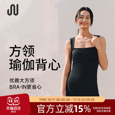 吊带背心JUACTIVE固定修身女士