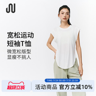 JUACTIVE运动短袖 瑜伽服 女普拉提健身上衣宽松显瘦跑步外穿无袖