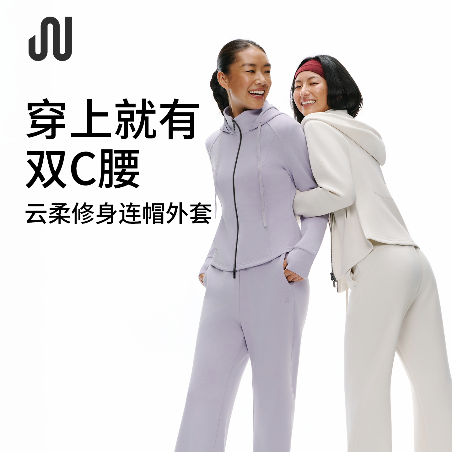 JUActive连帽云柔运动外套
