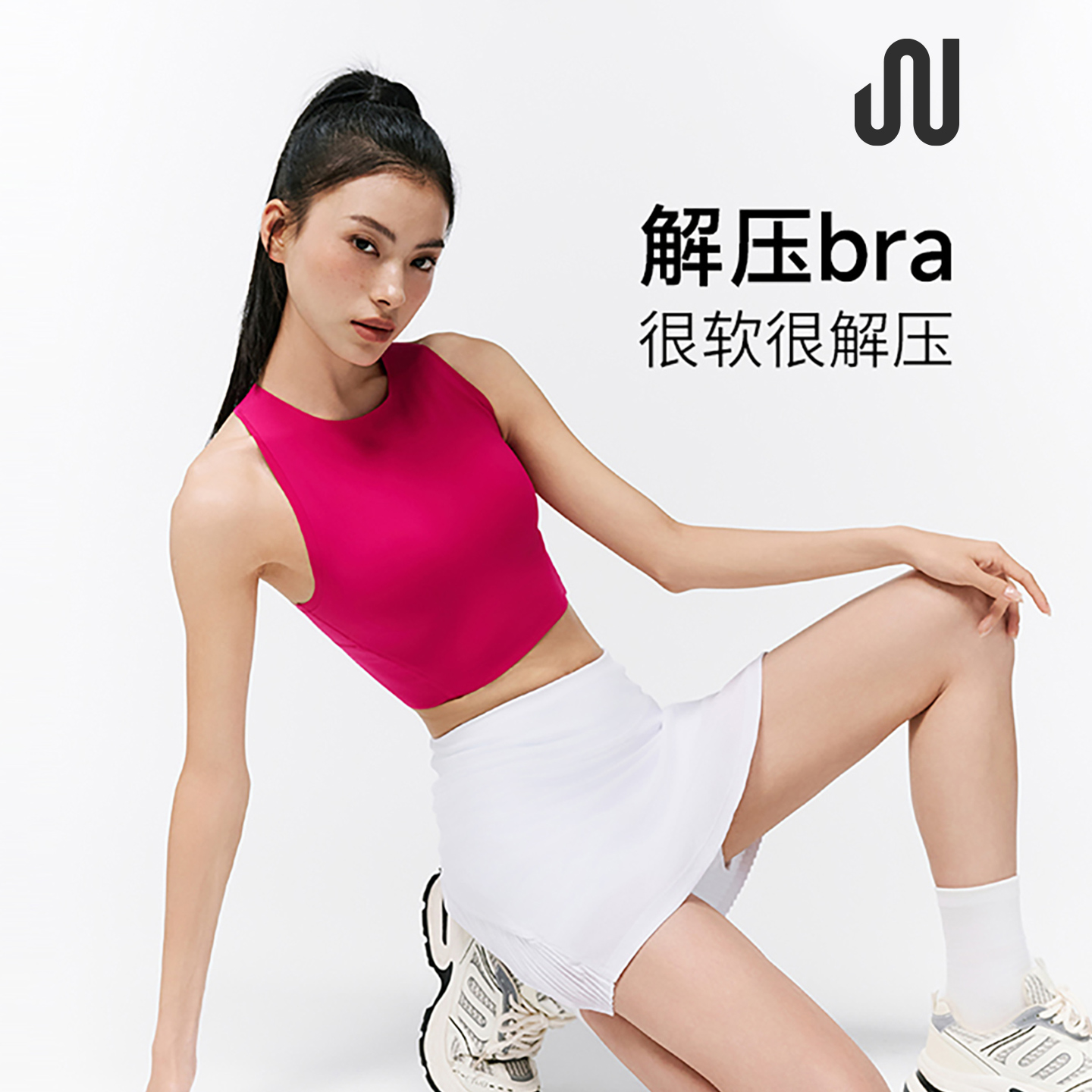 JUACTIVE高弹瑜伽运动背心健身