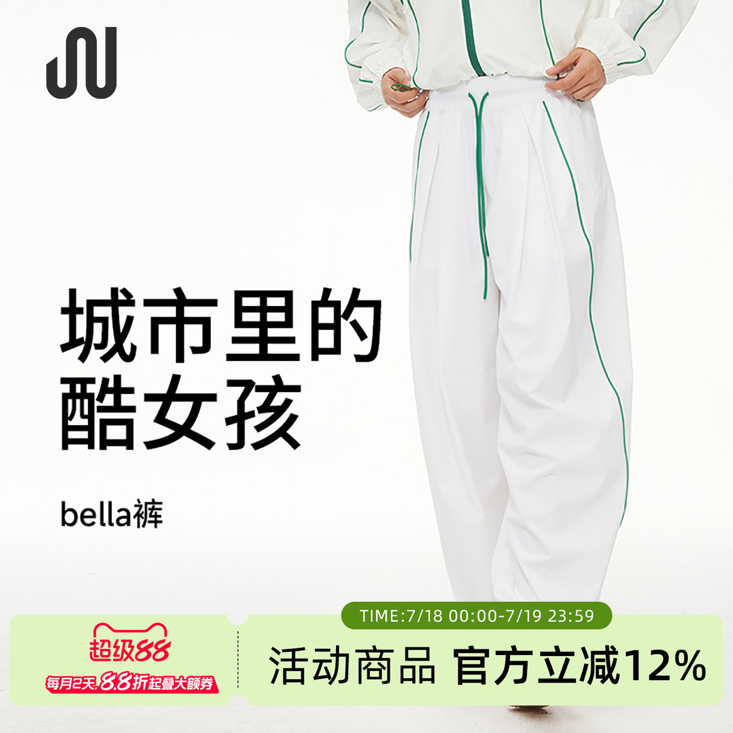 JUACTIVE春夏运动裤女防蚊冰丝裤速干跑步宽松登山休闲裤防晒裤女