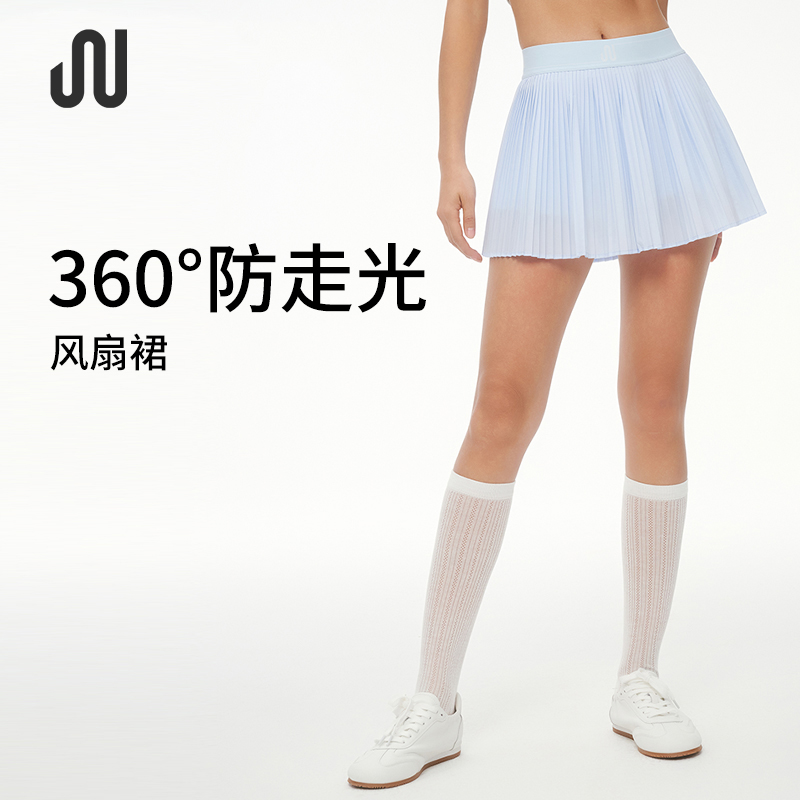 JUACTIVE美式经典网球服凉感户外训练运动a字百褶裙女抗菌防走光