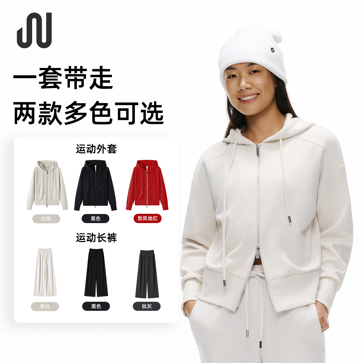 JUACTIVE白色莫代尔运动外套女健身跑步瑜伽训练修身连帽开衫卫衣