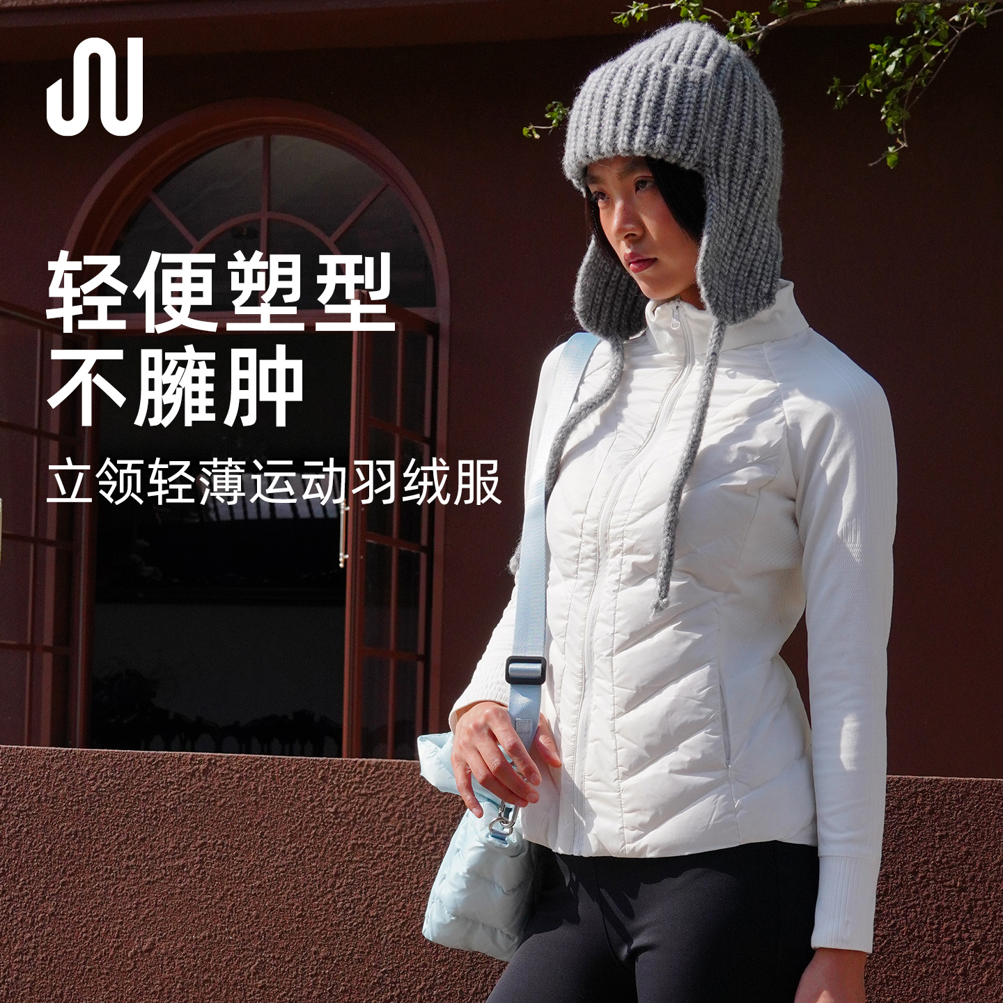 JUActive鸭绒运动羽绒服