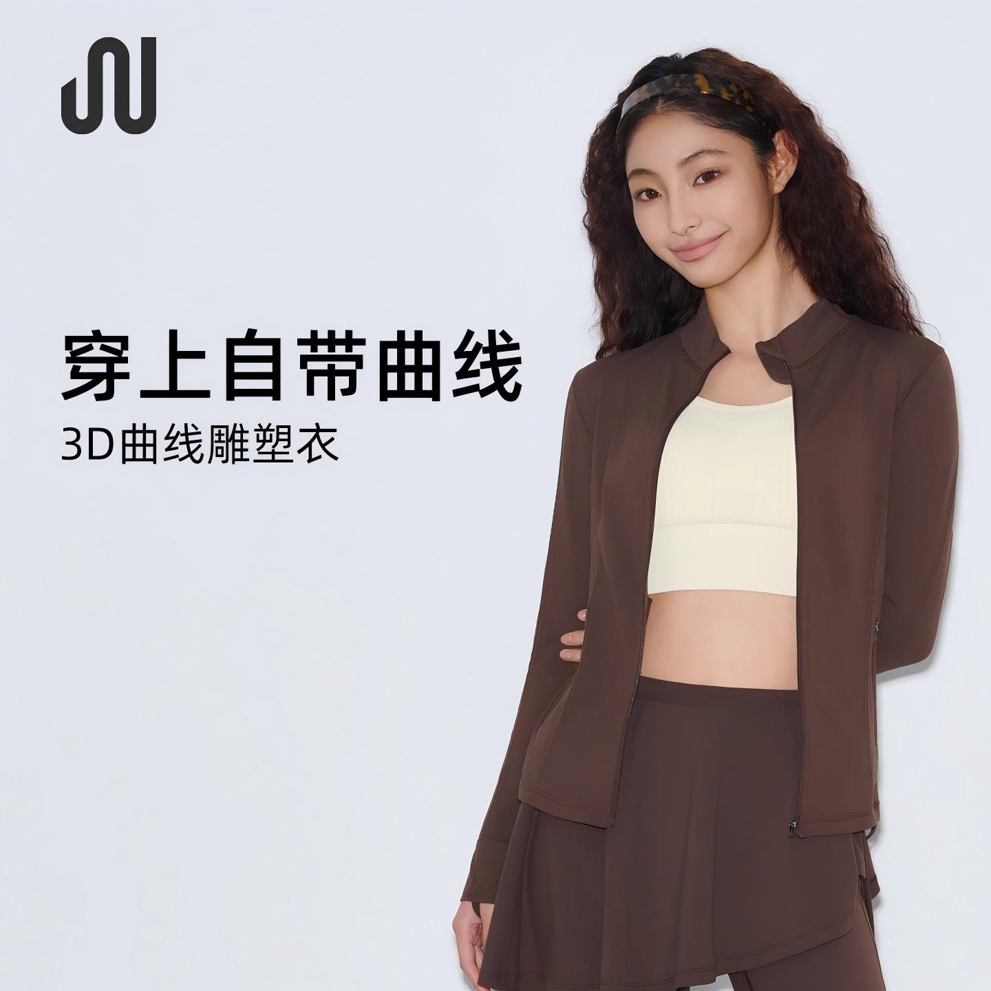 健身外套一体织修身显瘦运动外套