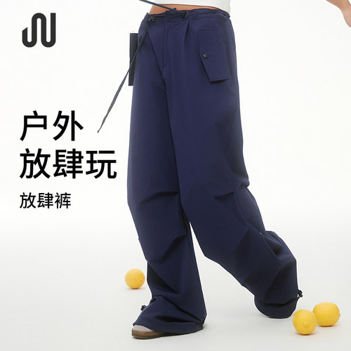 JUACTIVE直筒工装裤休闲运动显瘦长裤子女春季新款户外宽松阔腿裤