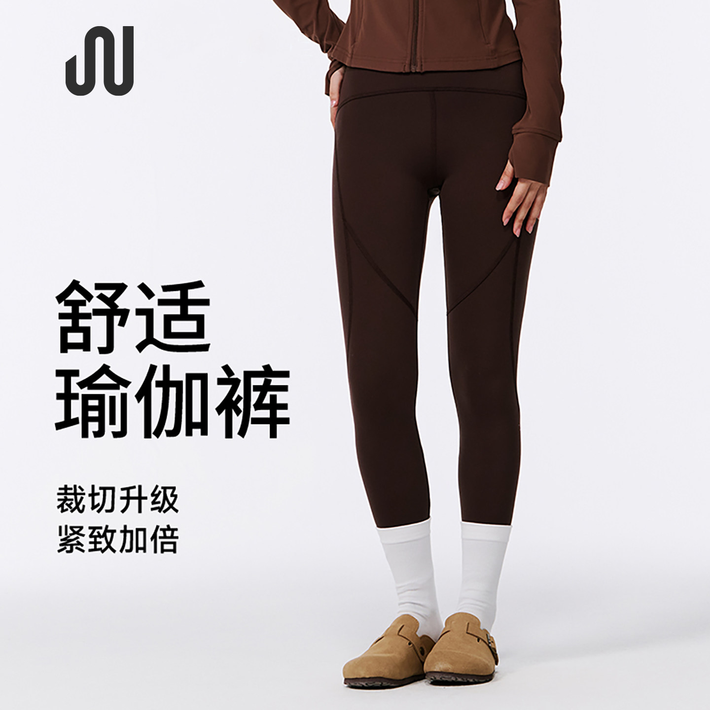 juactive瑜伽裤女春季普拉提高腰提臀紧身裤健身房跑步运动裤女